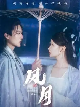 旧巷暖光短剧封面