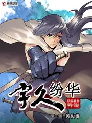 后厨夜谈综艺封面