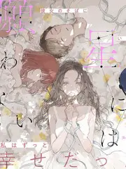 四季漫游综艺封面